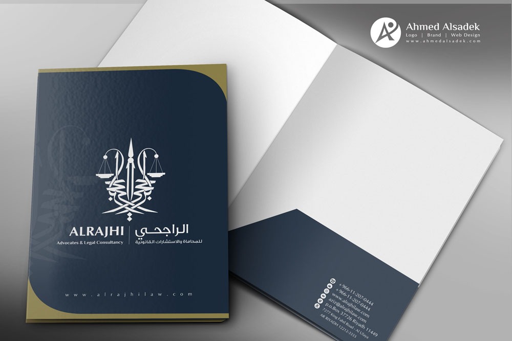 تصميم هوية الراجحي للمحاماه في الرياض
