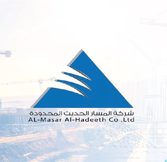 شركة المسار