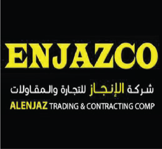 شركة الإنجاز