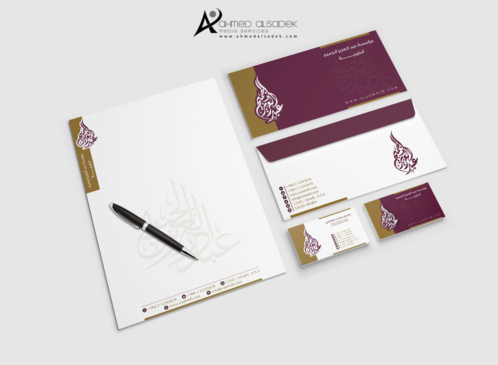 تصميم شعار وهوية شركة عبد العزيز الجميح