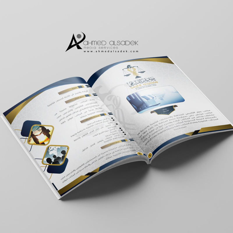 تصميم بروفايل مكتب شركة في السعودية (5)