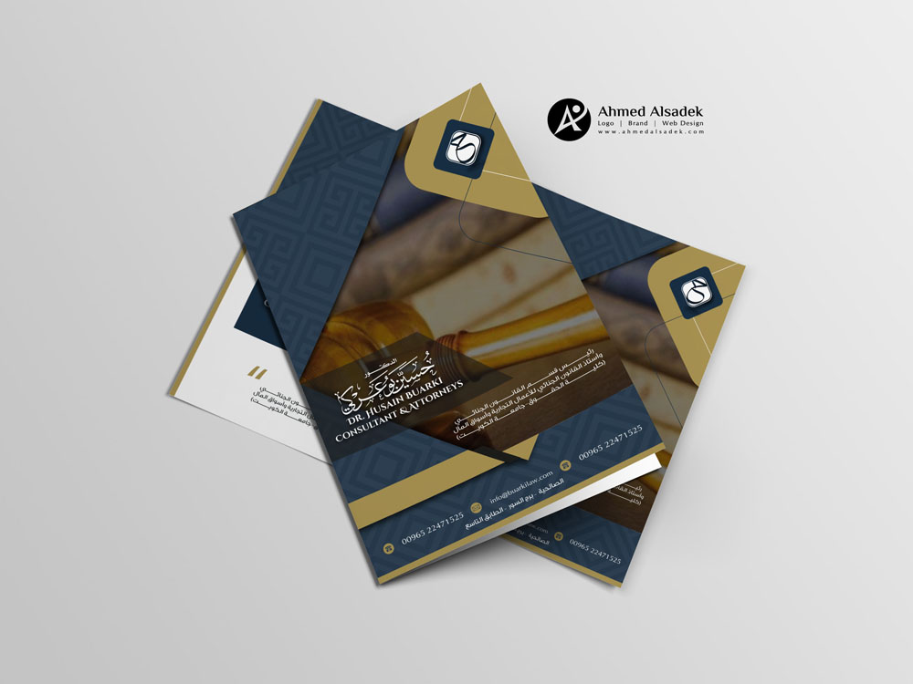 تصميم بروفايل مكتب المحامي الدكتور حسين بوعركي فى الكويت