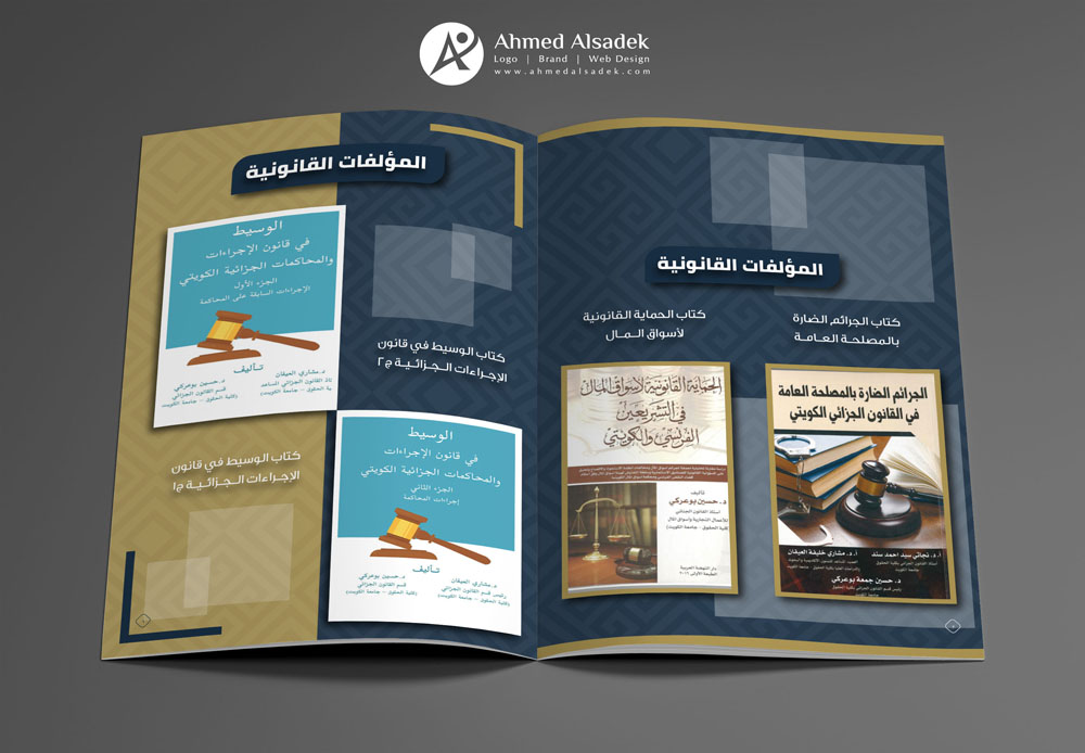 ahmed alsdek 6