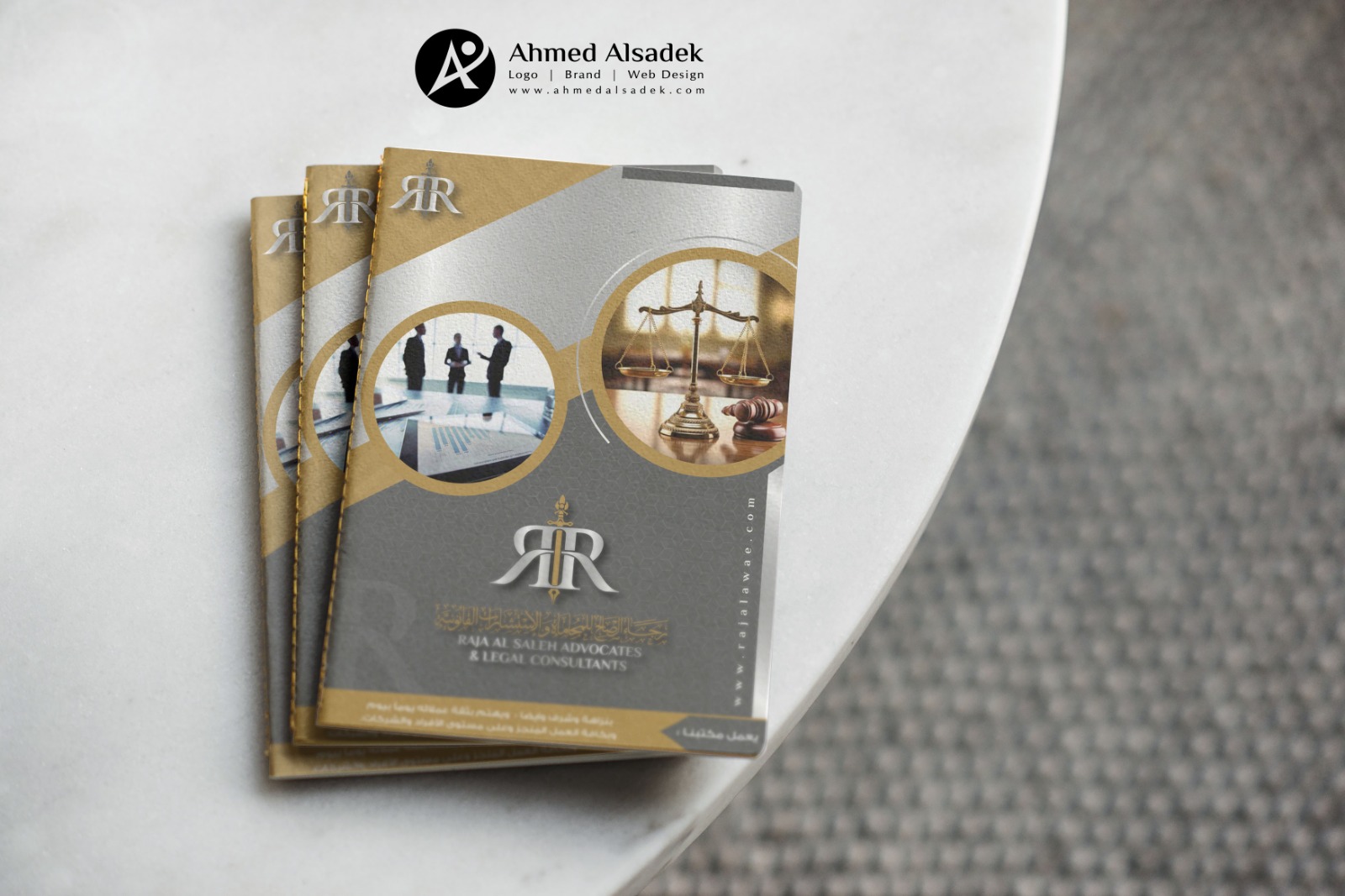 تصميم بروفايل مكتب المحامية رجاء في ابوظبي 2