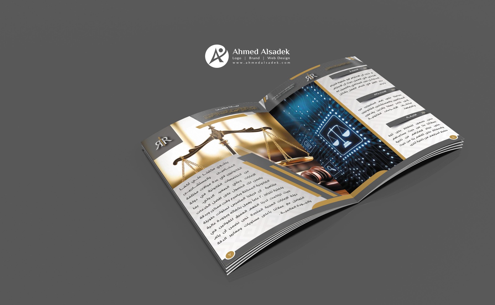 تصميم بروفايل مكتب المحامية رجاء في ابوظبي 7