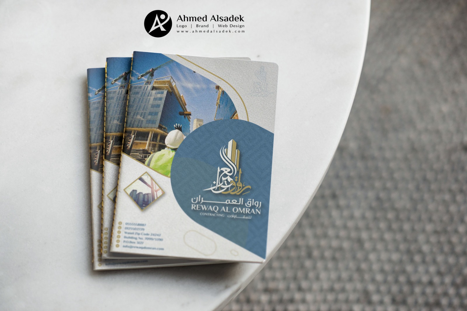 تصميم بروفايل شركة رواق العمران للمقاولات في السعودية
