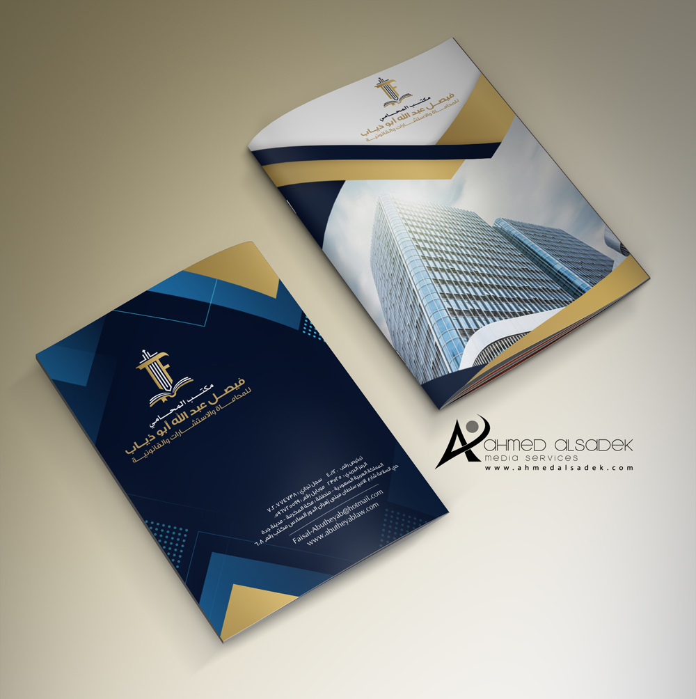 تصميمم بروفايل فيصل ابو دياب المحامي الرياض-السعودية