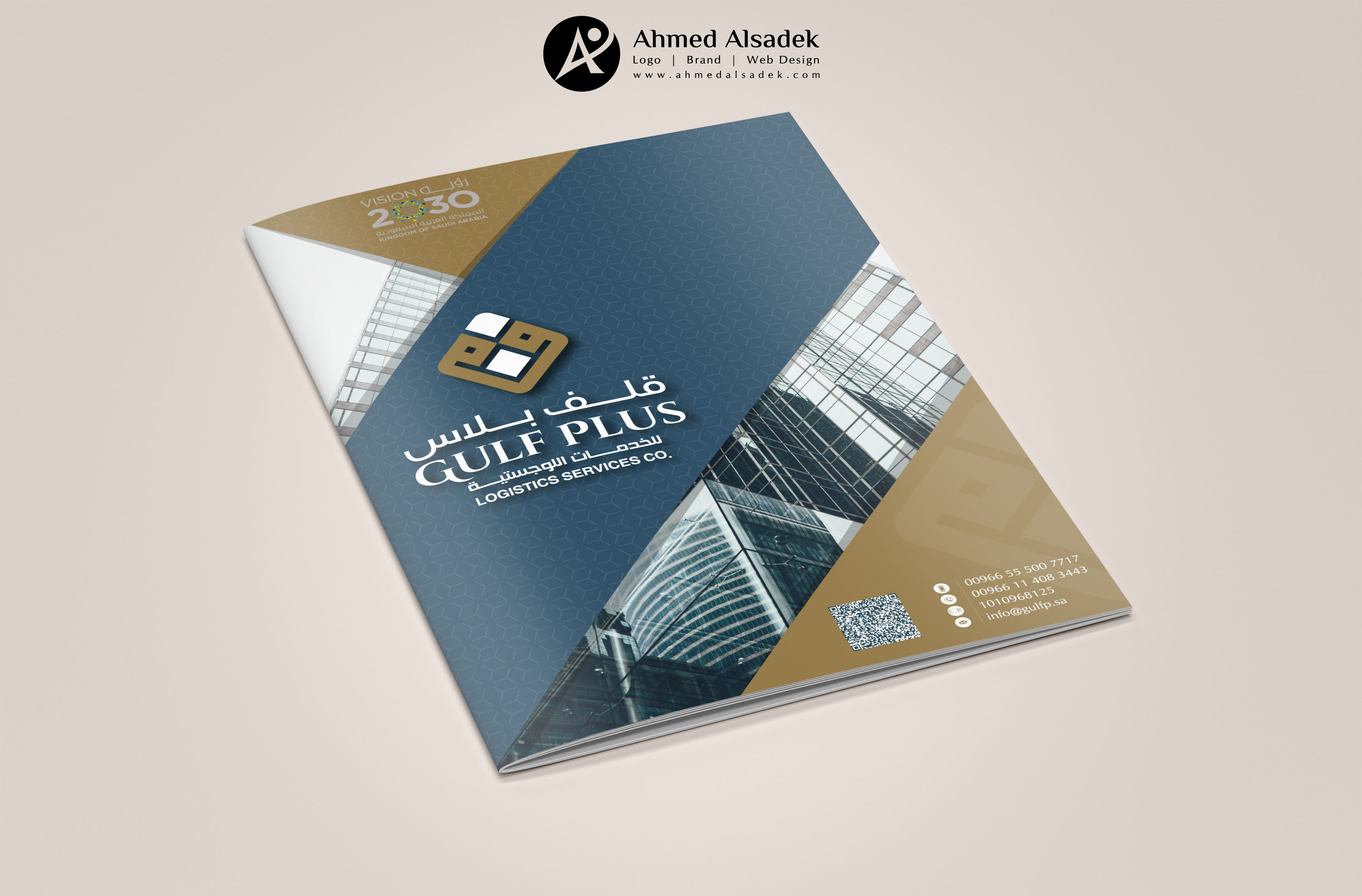 تصميم بروفايل شركة نقليات وشحن فى السعودية 1