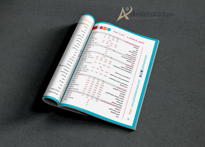 300111مصمم شعارات بابوظبي تصميم شعارات الامارات مصمم جرافيك