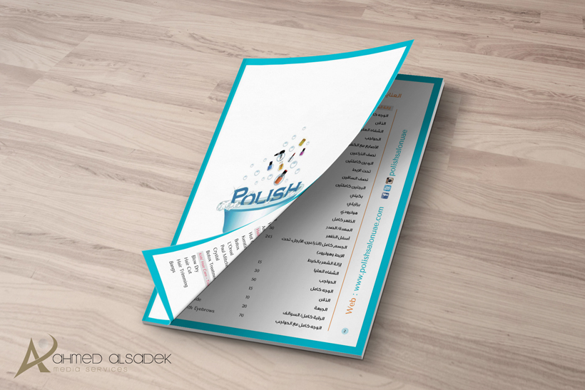 تصميم بروفايل نيلز صالون