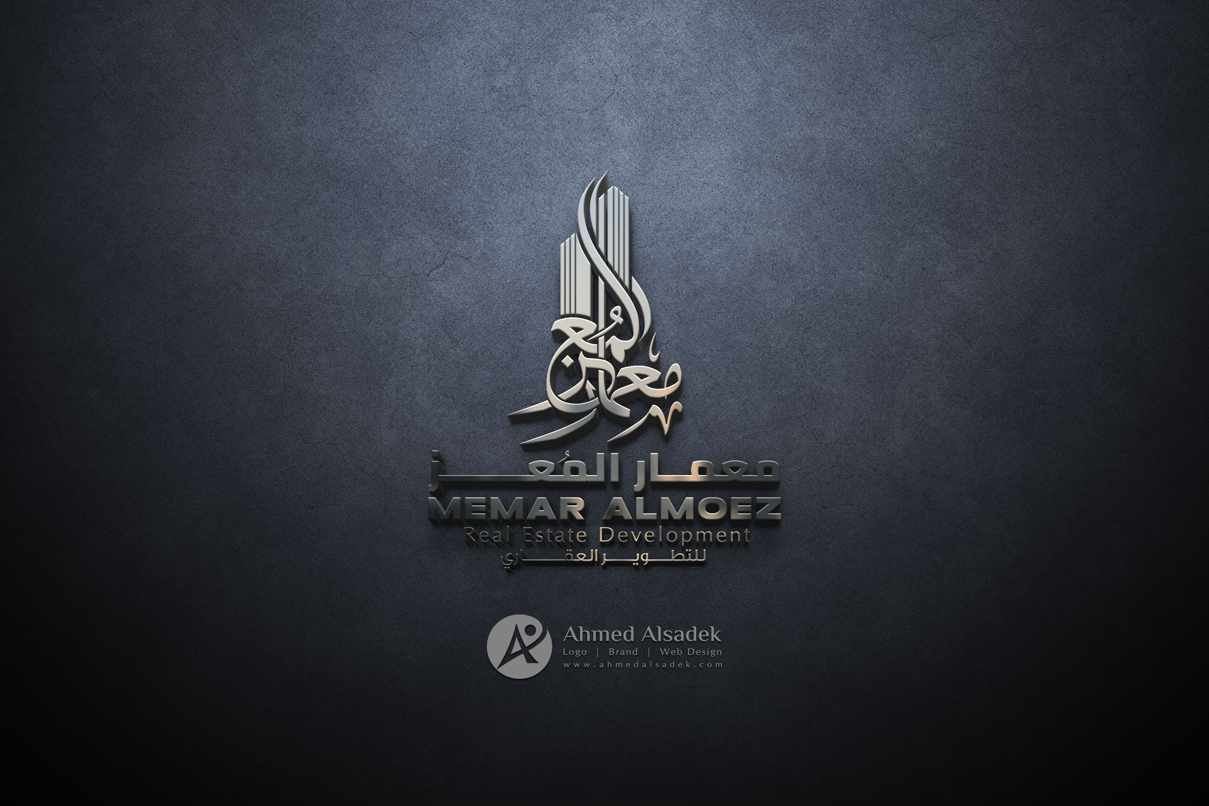 تصميم شعار شركة عقارات ومقاولات فى مصر (1)