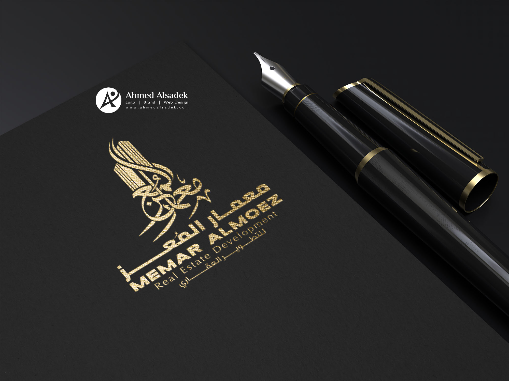 تصميم شعار شركة عقارات ومقاولات فى مصر (3)