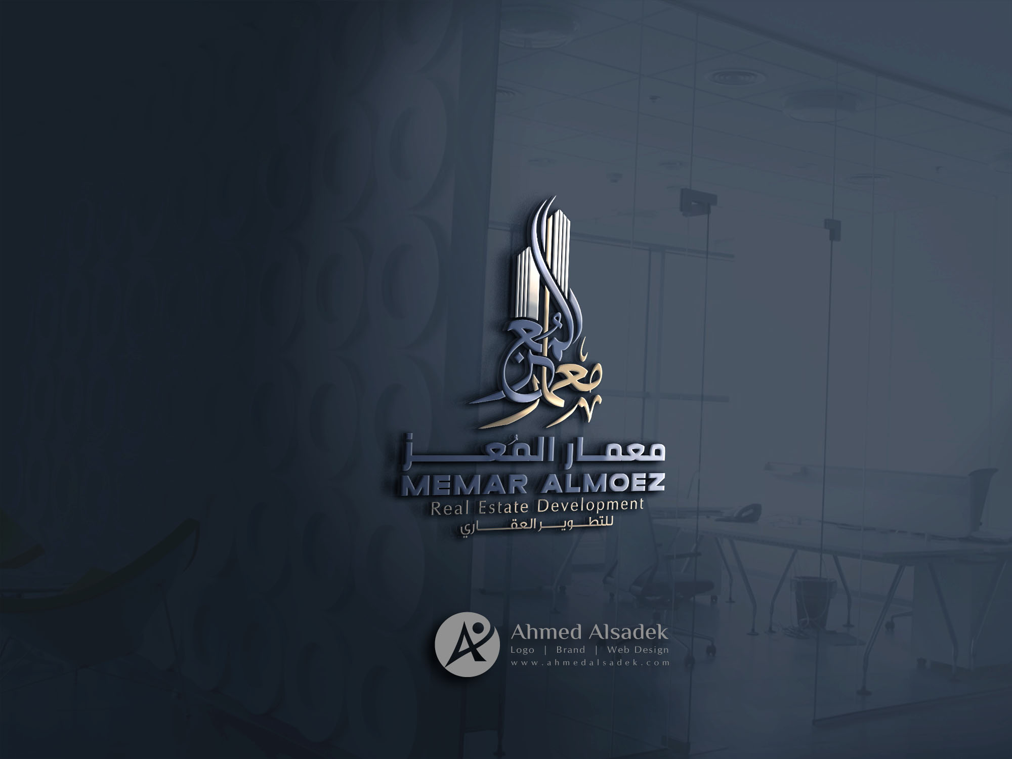 تصميم شعار شركة عقارات ومقاولات فى مصر (5)