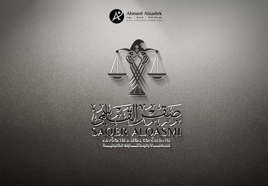 logo design ahmed alsadek uae ksa abudhabi dubai saudi arabia (2)