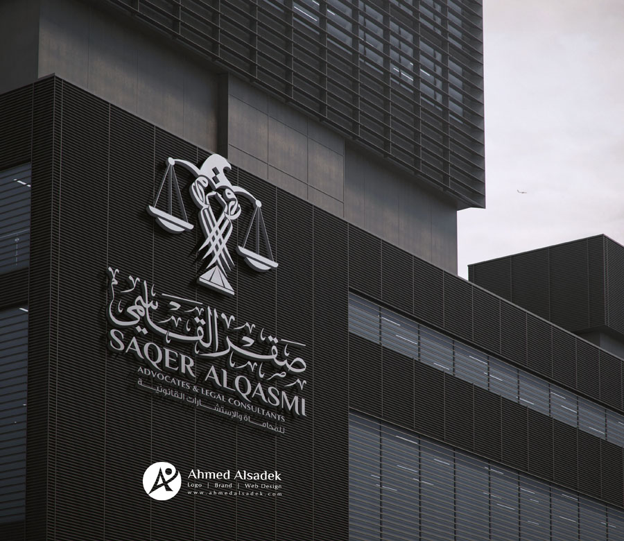 logo design ahmed alsadek uae ksa abudhabi dubai saudi arabia (4)