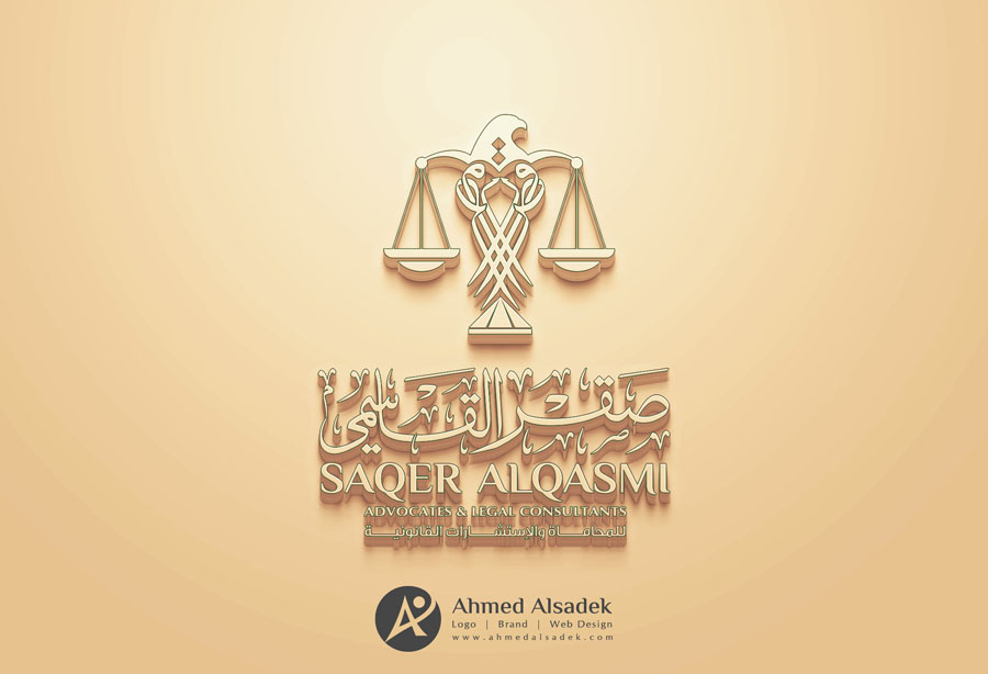logo design ahmed alsadek uae ksa abudhabi dubai saudi arabia (5)