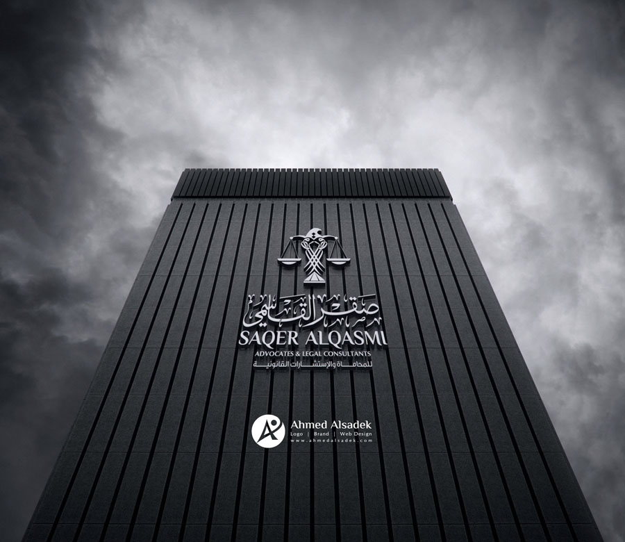 logo design ahmed alsadek uae ksa abudhabi dubai saudi arabia (8)